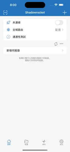 魔戒梯子官网首页入口android下载效果预览图