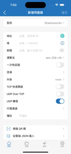 魔戒梯子官网首页入口android下载效果预览图